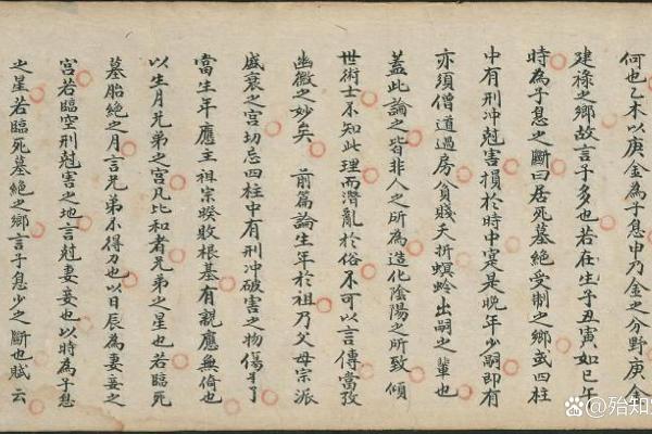 探寻命书中的智慧:揭示最好的命运之源 探寻命书中的智慧:揭示最好的命运之源
