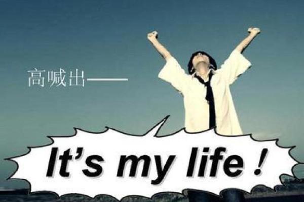 当生命失去意义,财富又有何用?深度思考人生的价值与追求 当生命失去意义,财富又有何用?深度思考人生的价值与追求