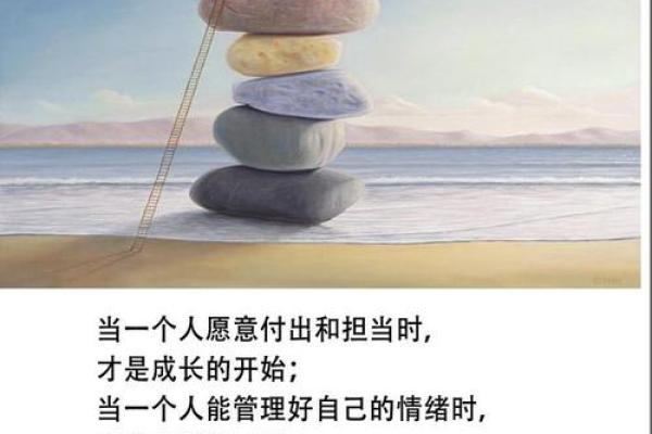 命理火男人的六种特质与生活启示 命理火男人的六种特质与生活启示