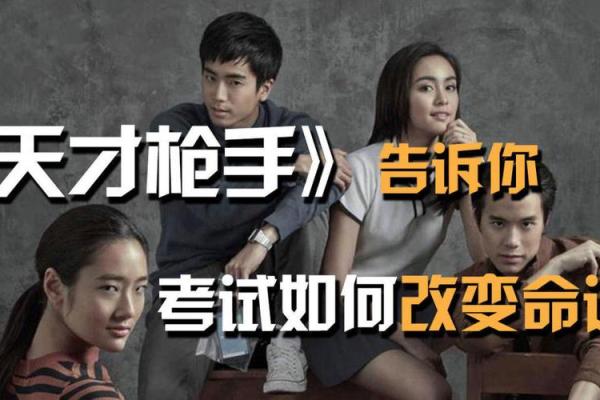 名医的命运:天才背后的隐秘与苦楚 名医的命运:天才背后的隐秘与苦楚