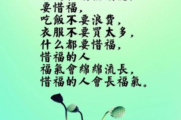 命带福德星:揭示你人生中的福气与机遇之星的秘密 命带福德星:揭示你人生中的福气与机遇之星的秘密