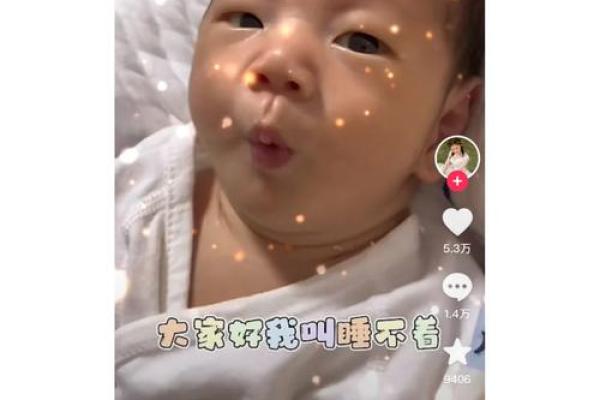 明年虎年宝宝的命运与性格解析:福运与挑战并存! 明年虎年宝宝的命运与性格解析:福运与挑战并存!