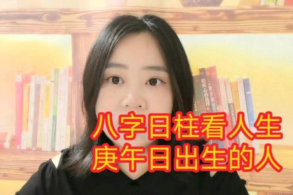 六月份出生的人:星辰下的命运与性格解析 六月份出生的人:星辰下的命运与性格解析