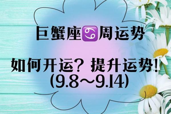 命理缺火,如何巧妙起名助运提升运势? 命理缺火,如何巧妙起名助运提升运势?