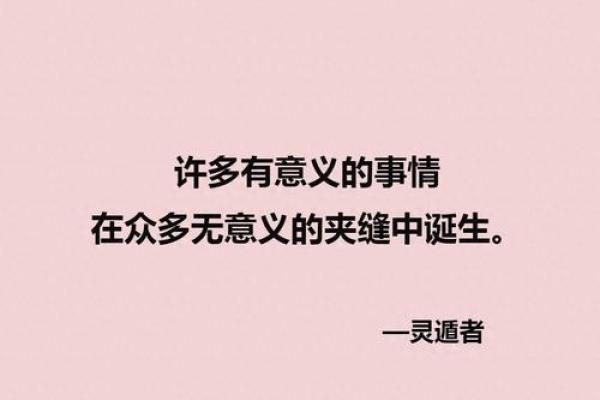 女命入正财格,解密财富与命运的奇妙关系 女命入正财格,解密财富与命运的奇妙关系