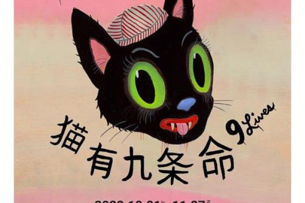 揭秘“猫有九条命”传说背后的神秘猫种! 揭秘“猫有九条命”传说背后的神秘猫种!