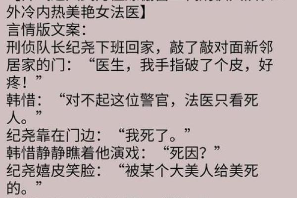 命毒命强的真正含义与人生哲学探讨 命毒命强的真正含义与人生哲学探讨