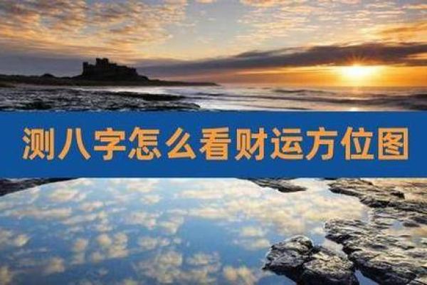 探秘卡车司机五行命理之旅:从命格看工作的奥秘与人生方向 探秘卡车司机五行命理之旅:从命格看工作的奥秘与人生方向