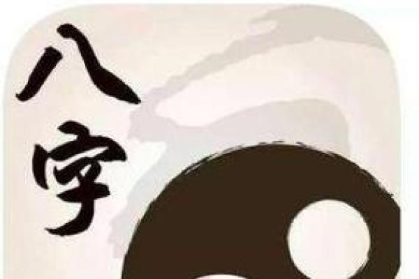 探秘马字的生辰八字,揭示命运的奥秘与人生轨迹 探秘马字的生辰八字,揭示命运的奥秘与人生轨迹
