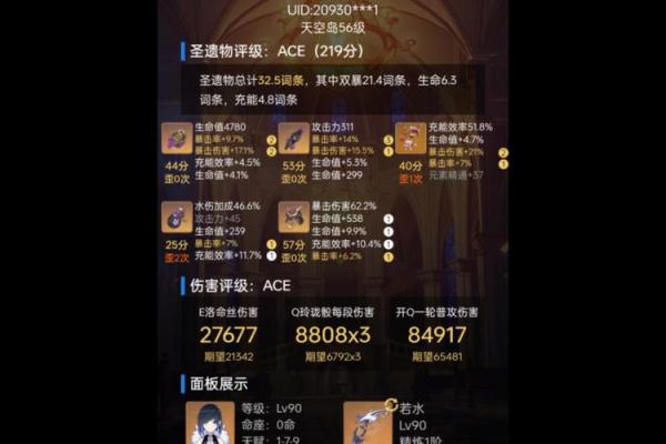满命九条的雷神:如何选择合适的杯子? 满命九条的雷神:如何选择合适的杯子?