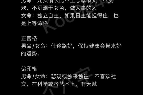 没有耳朵的人,命格如何?揭示神秘的命理与性格分析! 没有耳朵的人,命格如何?揭示神秘的命理与性格分析!
