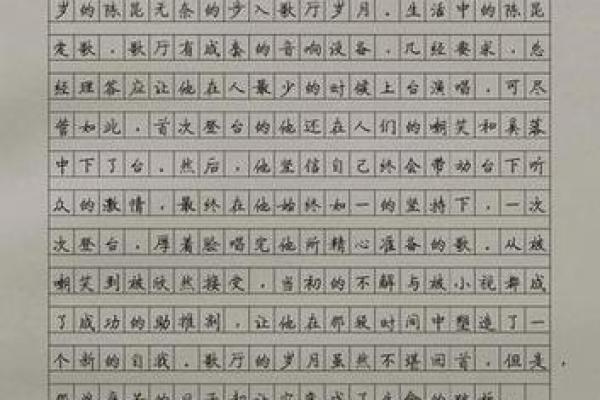 命越苦,智慧越丰——探讨苦难与成长的关系 命越苦,智慧越丰——探讨苦难与成长的关系