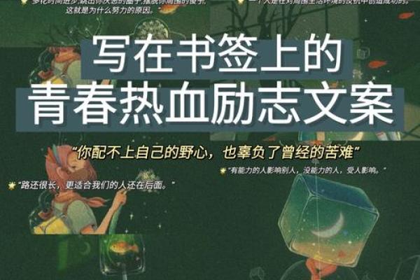 命越苦,智慧越丰——探讨苦难与成长的关系 命越苦,智慧越丰——探讨苦难与成长的关系