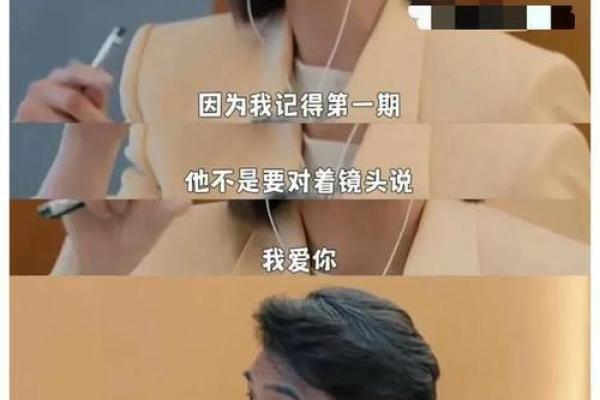 命不同的人,命运与选择的交织之路 命不同的人,命运与选择的交织之路