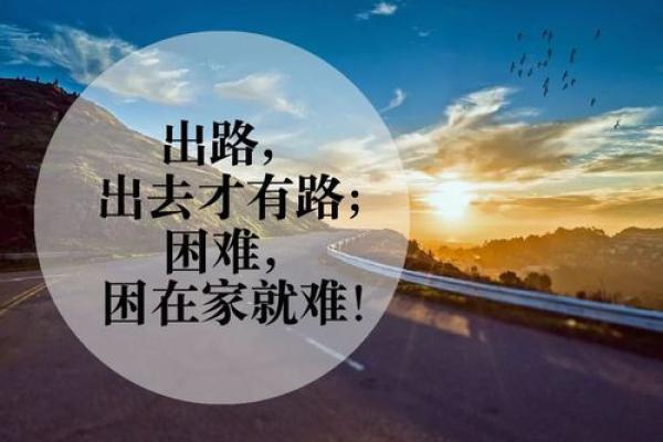 探索命盘中的上升点:揭示个性与人生轨迹的奥秘 探索命盘中的上升点:揭示个性与人生轨迹的奥秘