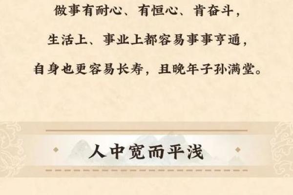 面相揭秘:人中宽大与命运的神秘联系 面相揭秘:人中宽大与命运的神秘联系