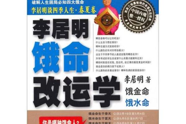 命里金命取名的艺术:助力人生的响亮之声 命里金命取名的艺术:助力人生的响亮之声