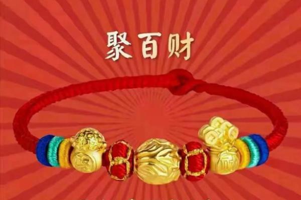 命格中的正财与生财:揭示成功之路的奥秘 命格中的正财与生财:揭示成功之路的奥秘