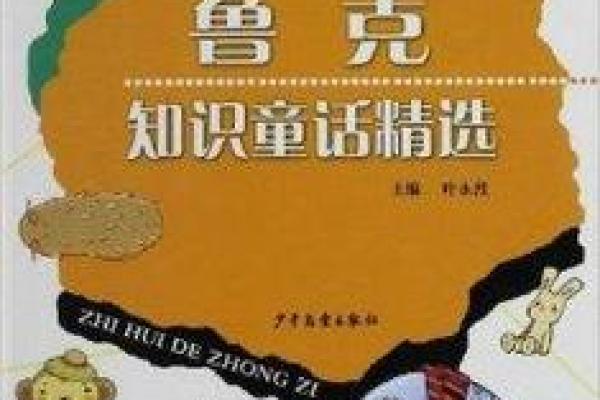 六面命的奥秘:解读背后隐藏的智慧与秘密 六面命的奥秘:解读背后隐藏的智慧与秘密