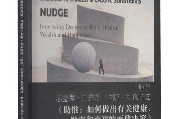 牛年命理解析:解锁你的命运密码,掌握财富与幸福的秘诀! 牛年命理解析:解锁你的命运密码,掌握财富与幸福的秘诀!
