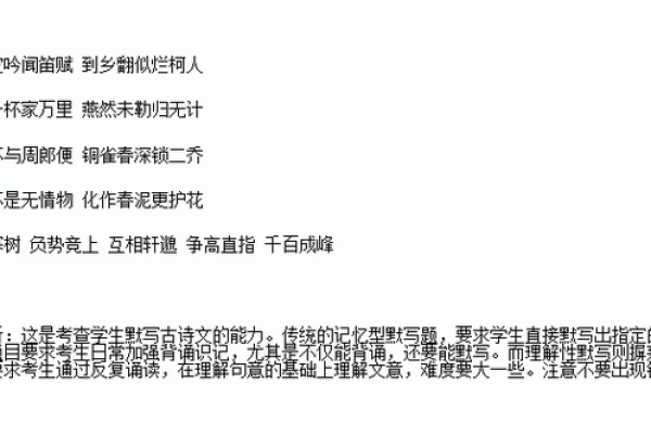 命理学中的“柤生”寓意与解析:探寻人生的深层意义和命运启示 命理学中的“柤生”寓意与解析:探寻人生的深层意义和命运启示
