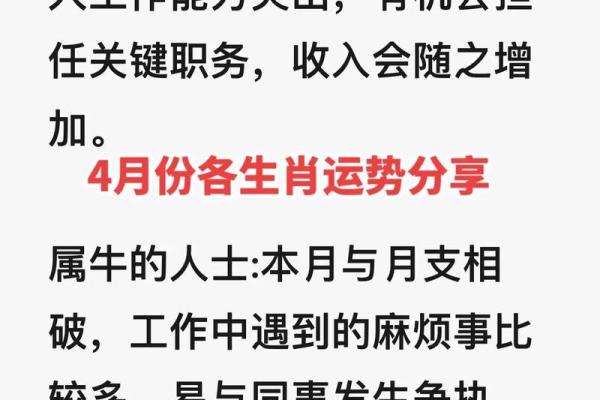 探寻六月出生龙的命理:你的性格、运势与未来 探寻六月出生龙的命理:你的性格、运势与未来