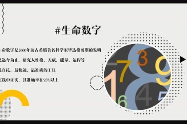 男性丁酉日的颜色偏好:从五行看其性格与人生 男性丁酉日的颜色偏好:从五行看其性格与人生