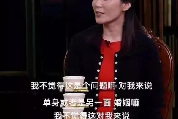 离婚命格解析:揭示命中注定的婚姻与人生轨迹 离婚命格解析:揭示命中注定的婚姻与人生轨迹