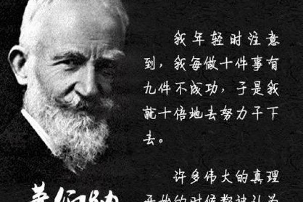 命格中的凶吉共存:探索人生的阴影与光明 命格中的凶吉共存:探索人生的阴影与光明