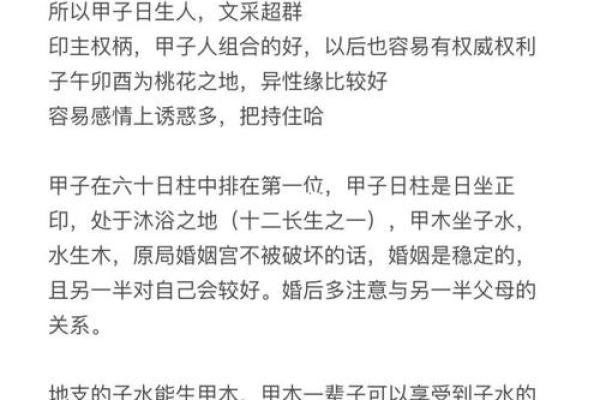 路旁土命的合用命理探讨:与哪些命相辅相成? 路旁土命的合用命理探讨:与哪些命相辅相成?