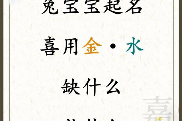 命局喜金水,如何选择适合的行业与职业方向? 命局喜金水,如何选择适合的行业与职业方向?