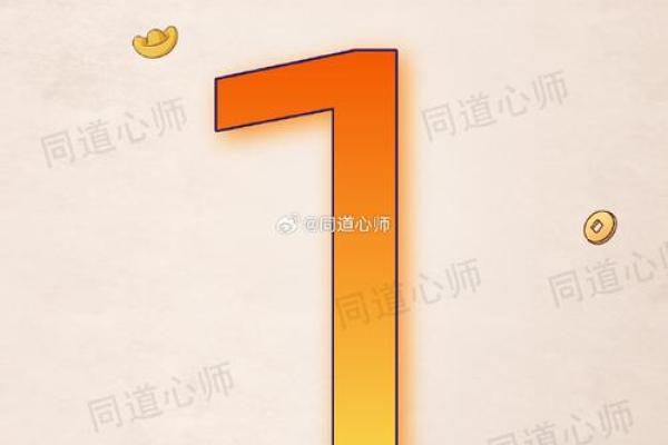 命理中的2分财:揭示财富与人生的奥秘 命理中的2分财:揭示财富与人生的奥秘