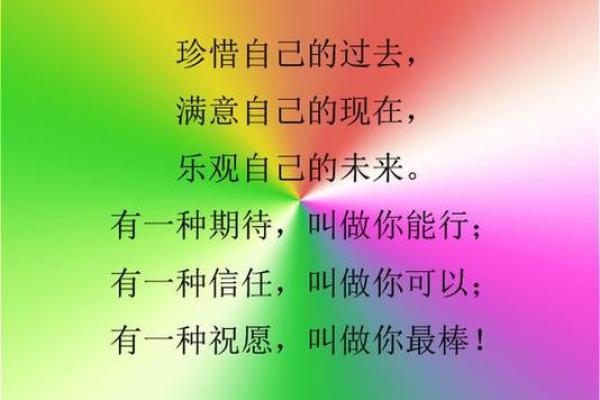 探秘农历九月十二的命运:你的出生与人生轨迹 探秘农历九月十二的命运:你的出生与人生轨迹