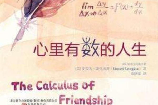 命格中寒冷与温暖的微妙对比,如何解读人生轨迹? 命格中寒冷与温暖的微妙对比,如何解读人生轨迹?