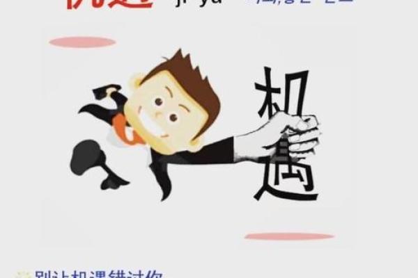 命格双龙出海:探索人生的变迁与机遇 命格双龙出海:探索人生的变迁与机遇