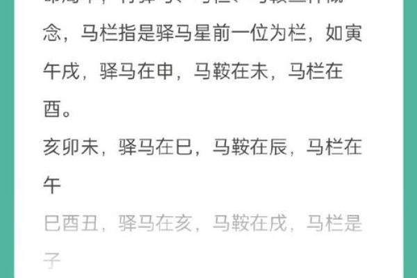 探秘两火一土:五行命理中的独特命格解析 探秘两火一土:五行命理中的独特命格解析