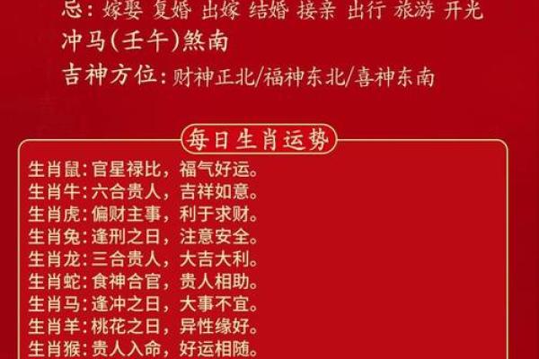 2024年9月10日命理解析:揭示未来的运势与机会 2024年9月10日命理解析:揭示未来的运势与机会