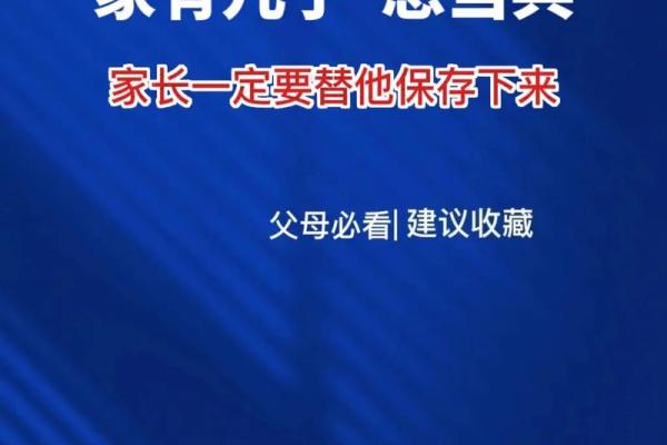 没有子女的命运:人生的另一种选择与价值 没有子女的命运:人生的另一种选择与价值