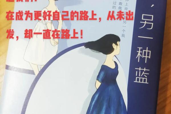 没有子女的命运:人生的另一种选择与价值 没有子女的命运:人生的另一种选择与价值