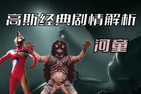 六月出生的水虎宝宝:其命运与个性解析 六月出生的水虎宝宝:其命运与个性解析
