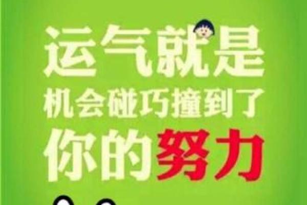 命属阳的人如何选择名字:让运势更添光彩的秘诀 命属阳的人如何选择名字:让运势更添光彩的秘诀