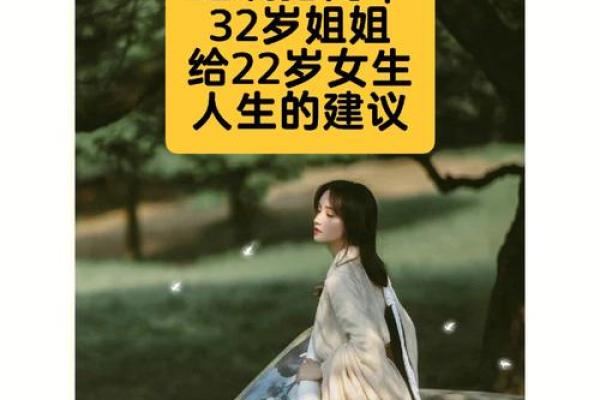 路旁土命:土命人的喜忌与人生指南 路旁土命:土命人的喜忌与人生指南