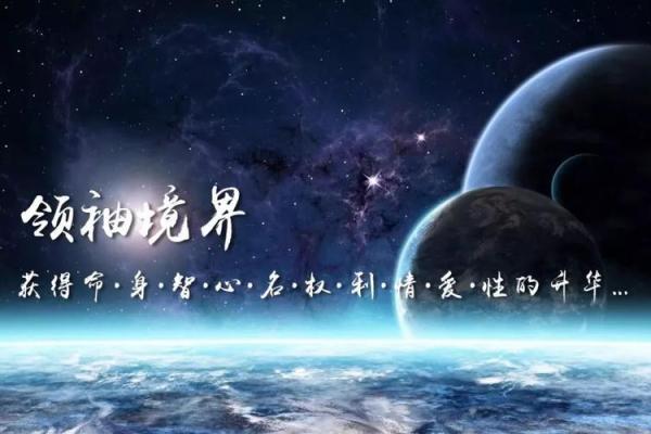 命理中的墓库:探索生命与命运的秘密 命理中的墓库:探索生命与命运的秘密