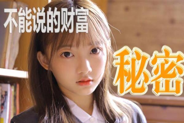 探索靠老婆发家的命格,揭示幸福与财富的秘密! 探索靠老婆发家的命格,揭示幸福与财富的秘密!