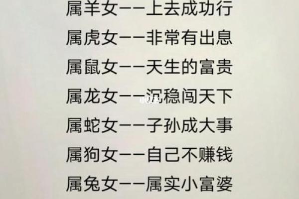 揭秘女命逢偏印运:不同生肖下的命理玄机 揭秘女命逢偏印运:不同生肖下的命理玄机