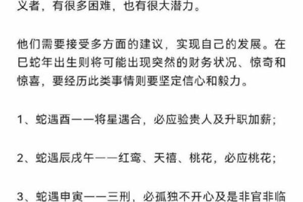 揭秘女命逢偏印运:不同生肖下的命理玄机 揭秘女命逢偏印运:不同生肖下的命理玄机