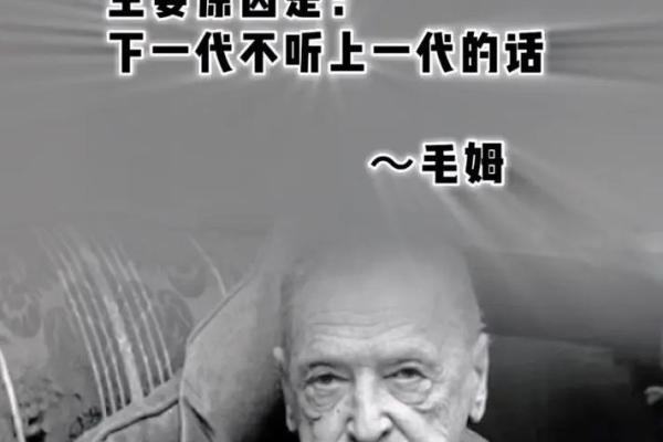 命格中的“底”:揭示命理深层次的秘密与人生智慧 命格中的“底”:揭示命理深层次的秘密与人生智慧