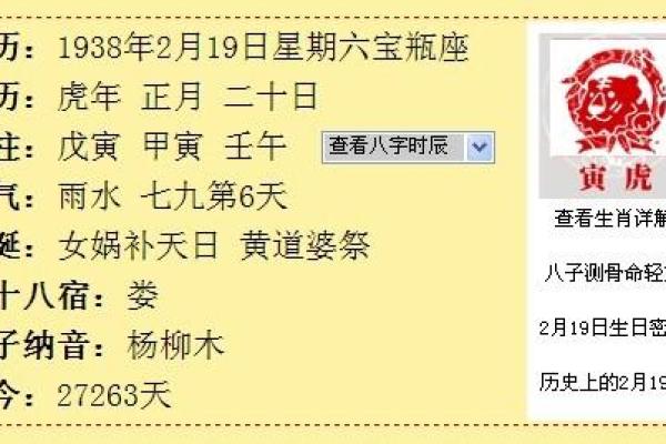农历6月29的命理解析:你是怎样的一种命? 农历6月29的命理解析:你是怎样的一种命?