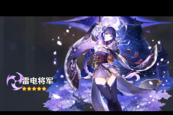 满命1精雷神搭配杯子指南,提升游戏体验! 满命1精雷神搭配杯子指南,提升游戏体验!