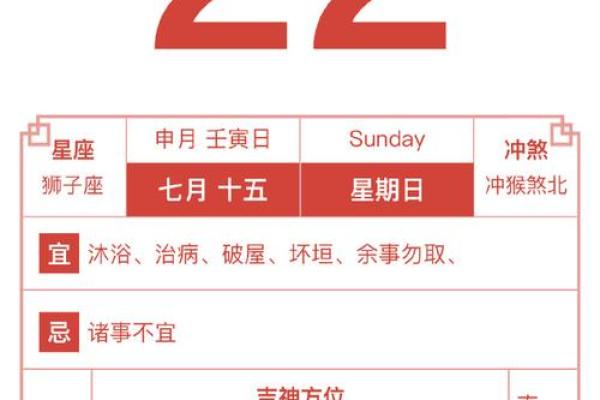 牛年九月五行命理解析:如何让生活更加顺畅的秘密 牛年九月五行命理解析:如何让生活更加顺畅的秘密